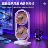 Colorful running lantern double-head circulating fan Application Scenario